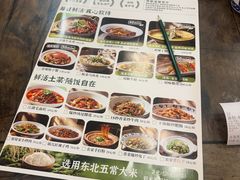 -田园印象·成都土菜院子(华阳店)