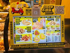 -超级鸡车(曹杨路店)