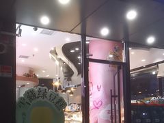 -御品轩(高新店)