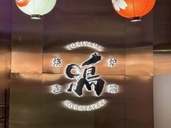 -鸟山鸣·日料食堂(王府井店)