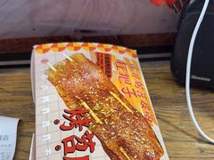 -乐彡炸串·烤苕皮(西单华威约饭街店)