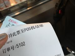 账单-星巴克(上海虹桥站2A检票口)