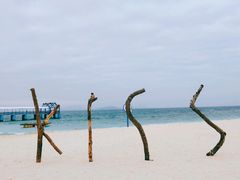 -三亚蜈支洲岛旅游区