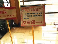 -赛纳河休闲商务会馆(天宁寺店)
