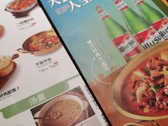 -楼兰新疆主题餐厅(苏州中心店)