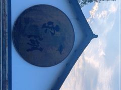 -绍兴东湖风景区