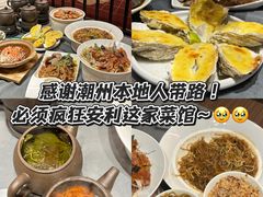-潮澎派·潮汕菜大排档(南较西路店)