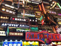 -黄兴南路步行商业街