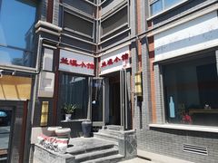 -兰溪小馆(东直门簋街店)