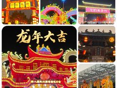 -武汉园博园(武汉自然博物馆)