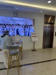 -长沙雅美医疗美容医院
