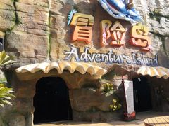 -三亚海昌梦幻海洋不夜城