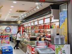 -叶受和(观前街店)