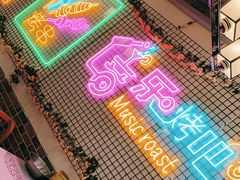 -云晓光头烧烤吧(新大陆广场店)