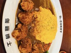 -伽喱博士 Dr.CURRY咖喱饭(太阳宫咖喱店)