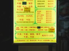 -珍珍小食店(西华路店)