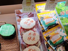 -辛一·铜锣烧(鸿寿坊店)