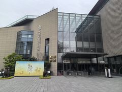 -四川大学博物馆