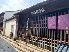 -乌镇东栅景区