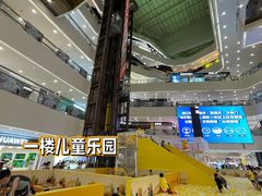 -义乌之心城市生活广场