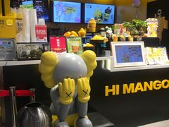 -HIMANGO很芒の芒(芳圆里店)