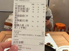 -枣子树·素食餐厅(普陀山店)