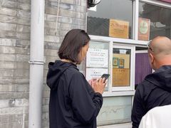 -大华煎饼(交道口北剪子巷店)