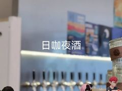 -得欢咖啡&精酿