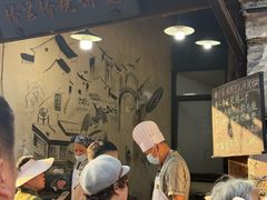 -桥里桥烧饼铺