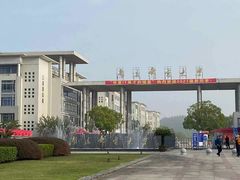 -南京邮电大学(仙林校区)