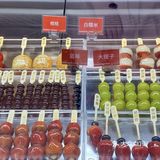 0元玩转这座城 糖小满冰糖葫芦