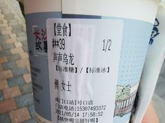 -茶颜悦色(长郡步行街口店)
