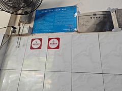 -甘记肥肠粉(马鞍北路店)