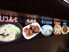 -老闽味沙茶面·姜母鸭(传承35年曾厝垵店)