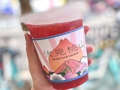 -伏小桃(明瓦廊店)
