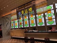 -幸运楼(北京路店)