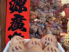 -旧识old mate·烘焙蛋糕店