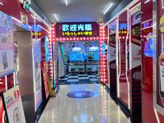 -天天玩X秋葉原日系动漫游戏中心