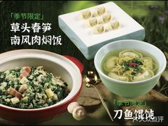 -上海人家花樣年华(中山公园店)