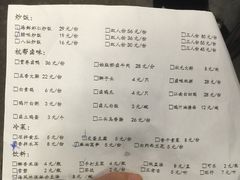 菜单-卤儿道道(龙游路店)
