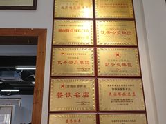 -银满斗(步行街总店)