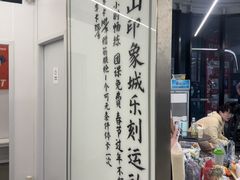 -乐刻运动健身(青山印象城店)