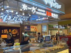 -大悦城(沈阳中街店)