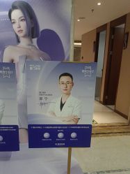 -厦门美莱整形美容医院