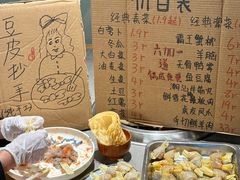 -蜀留香火锅·始于1999·原四川老火锅(白堤路店)