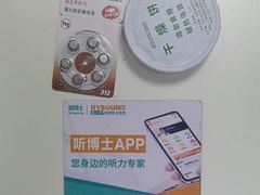 -海之声助听器峰力直营店(成都天府广场店)
