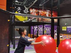 -Tenker Club弹刻极限主题公园 · 蹦床 · 团建 · 生日派对(大关店)