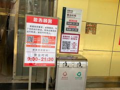 -北国商城