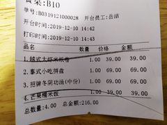 -苏梅花园(群星城店)