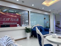 -青岛诺德医学美容医院